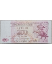 Приднестровье 200 рублей 1993 UNC